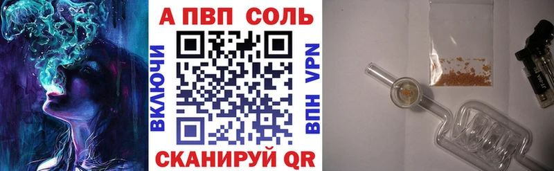 Alpha PVP Crystall  Кострома 
