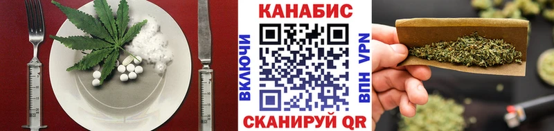Печенье с ТГК конопля  Кострома 