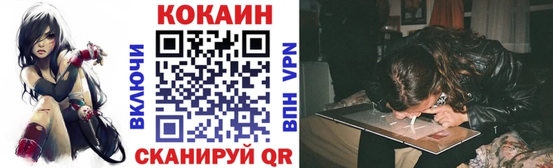 Кокаин 99%  цены   Кострома 