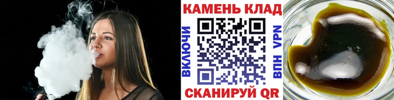 omg ссылка  Кострома  Гашиш Cannabis 