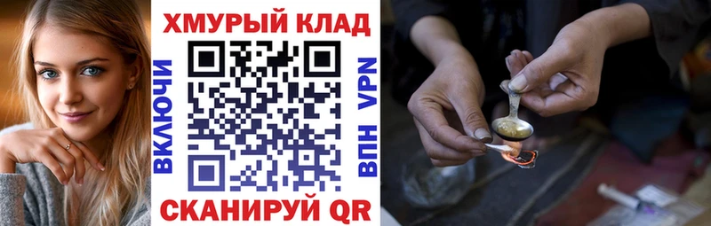 ГЕРОИН VHQ  закладка  Кострома 