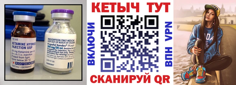 Кетамин VHQ  где купить наркотик  Кострома 