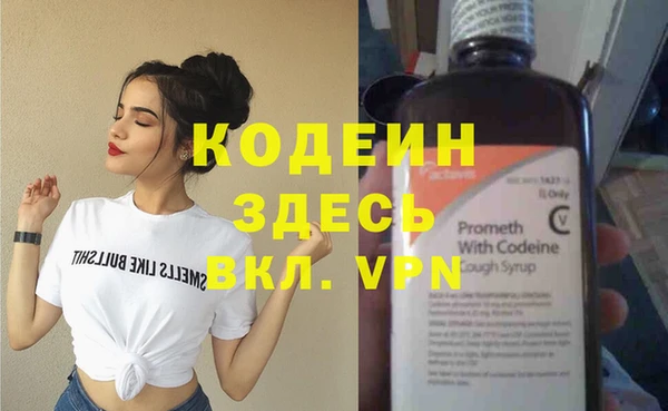 эйфоретик Медногорск