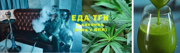 эйфоретик Медногорск