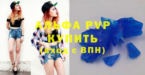 МДМА Медвежьегорск