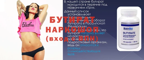 МДМА Медвежьегорск