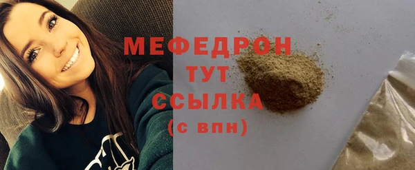эйфоретик Медногорск