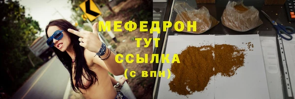 МДМА Медвежьегорск