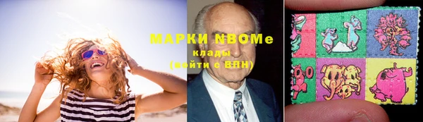 эйфоретик Медногорск
