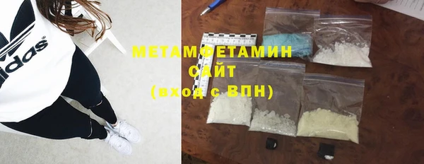 эйфоретик Медногорск