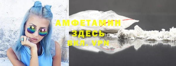 МДМА Медвежьегорск