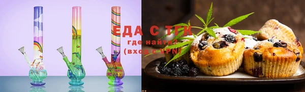 эйфоретик Медногорск