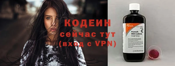 эйфоретик Медногорск