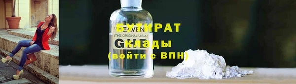 эйфоретик Медногорск