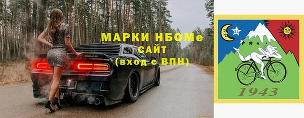 МДМА Медвежьегорск