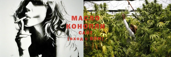 эйфоретик Медногорск
