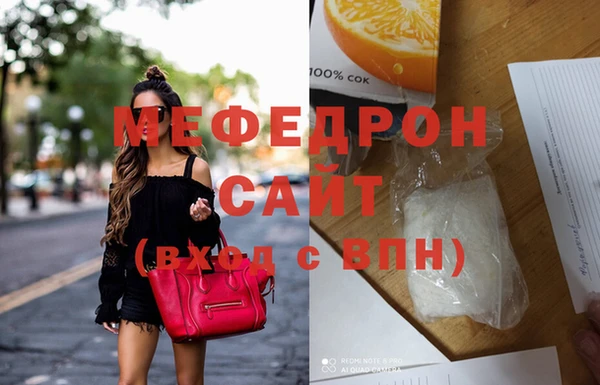 МДМА Медвежьегорск