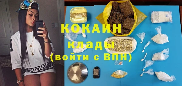 эйфоретик Медногорск