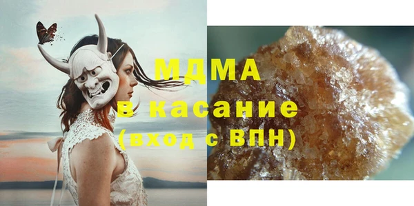 МДМА Медвежьегорск