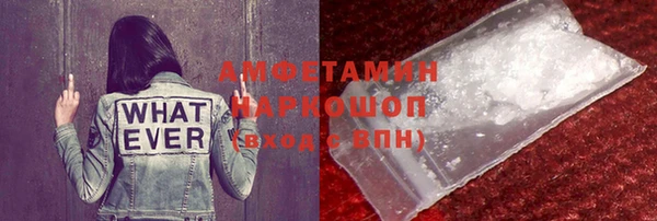 эйфоретик Медногорск