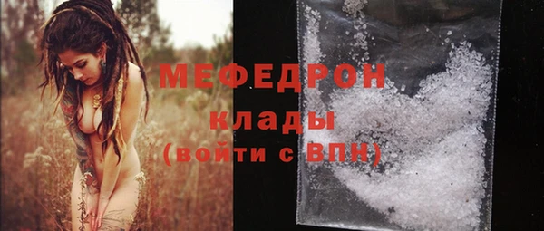 эйфоретик Медногорск