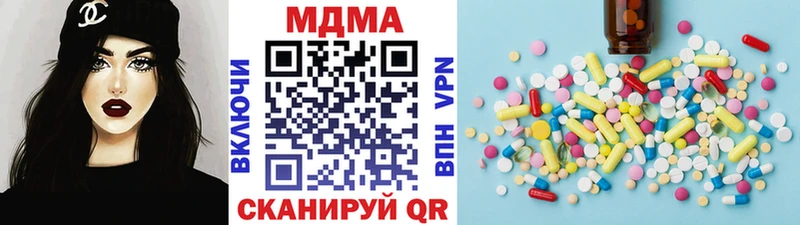 omg tor  Кострома  MDMA кристаллы  продажа наркотиков 