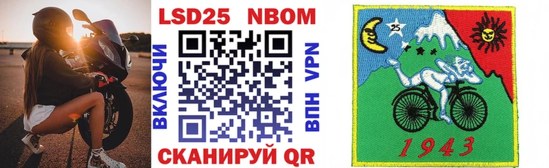 где продают наркотики Кострома Марки 25I-NBOMe 1,8мг