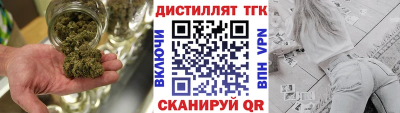 ТГК Wax  shop клад  Кострома 