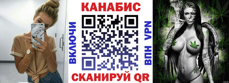 Конопля план  маркетплейс Telegram  Кострома 